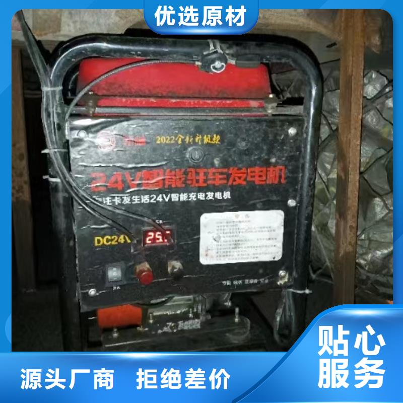恒泰駐車發電機實體誠信廠家匠心工藝駐車發電機控制器