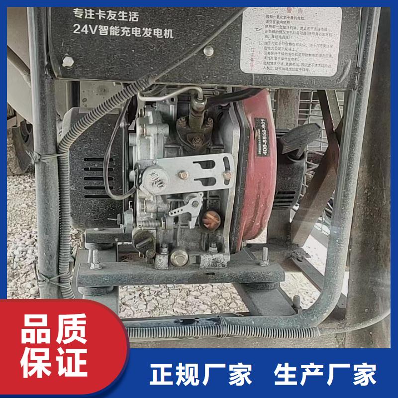 恒泰24v駐車發電機批發一站式采購品質優選駐車發電機
