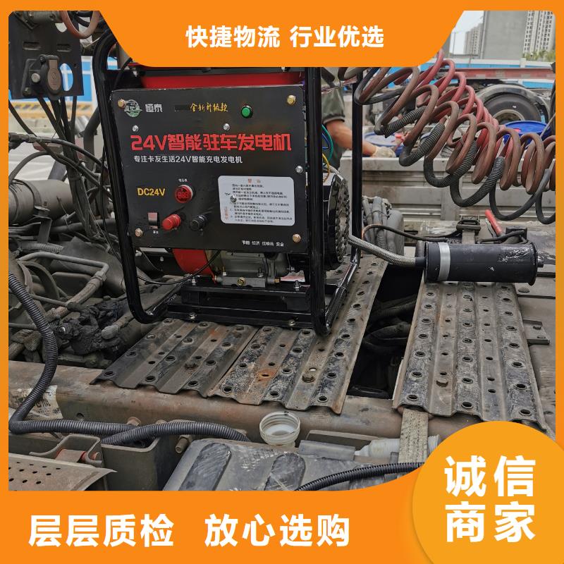 恒泰駐車發電機實體誠信廠家匠心工藝駐車發電機控制器