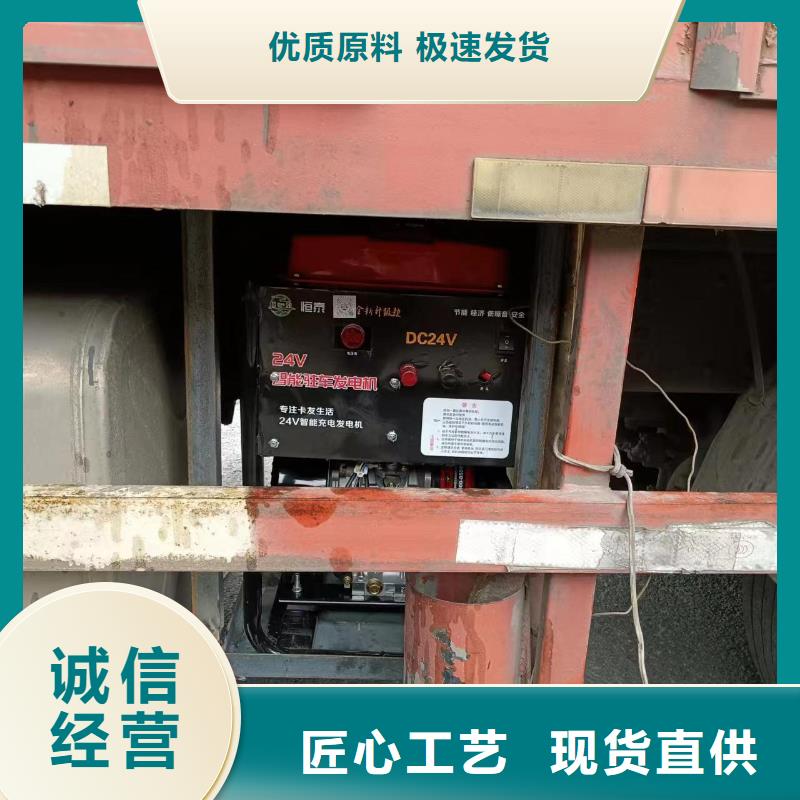 恒泰24v駐車發電機車用擁有核心技術優勢現貨直供駐車發電機廠家