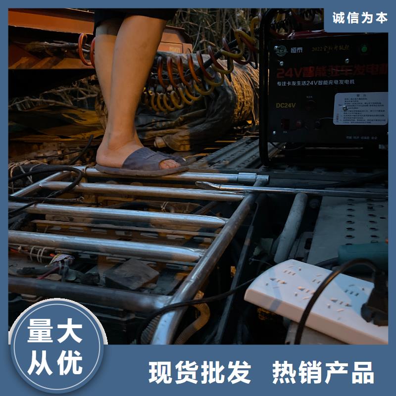 恒泰駐車空調發電機發電機精心駐車發電機廠家