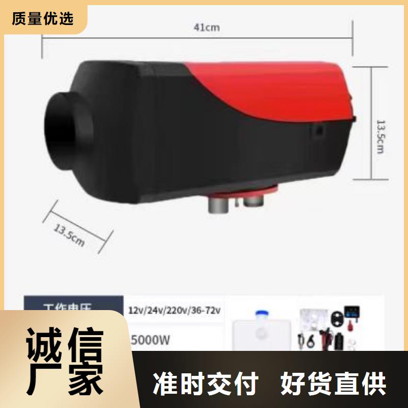恒泰暖风机货车专用制热快电动三轮车暖风机