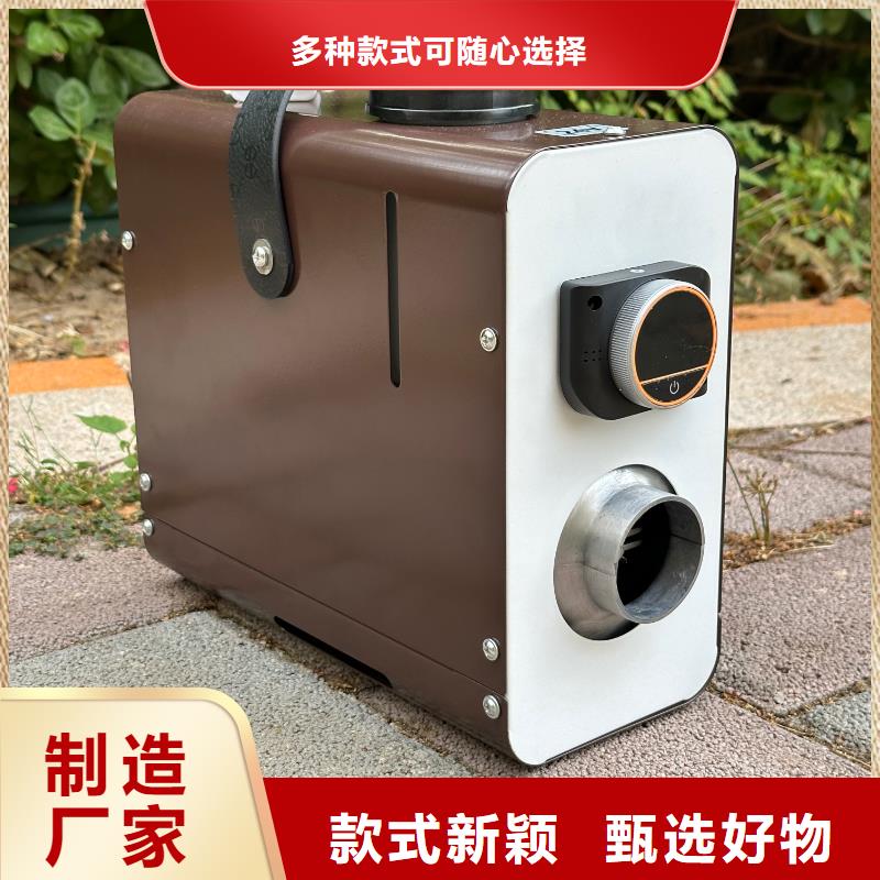 恒泰暖风机货车专用制热快电动三轮车暖风机
