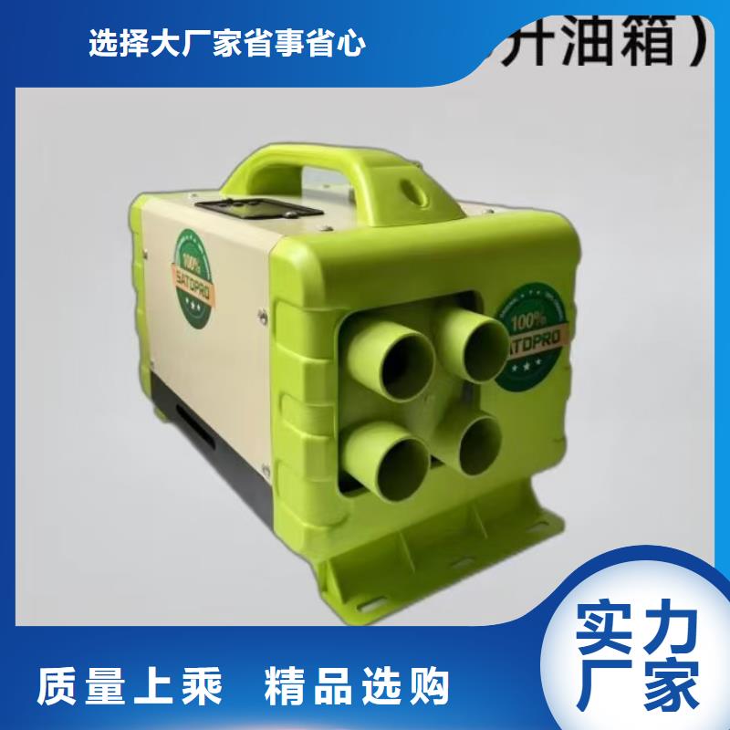 恒泰暖风机货车专用制热快电动三轮车暖风机
