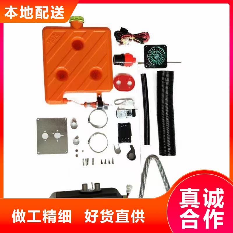 恒泰暖风机货车专用制热快电动三轮车暖风机