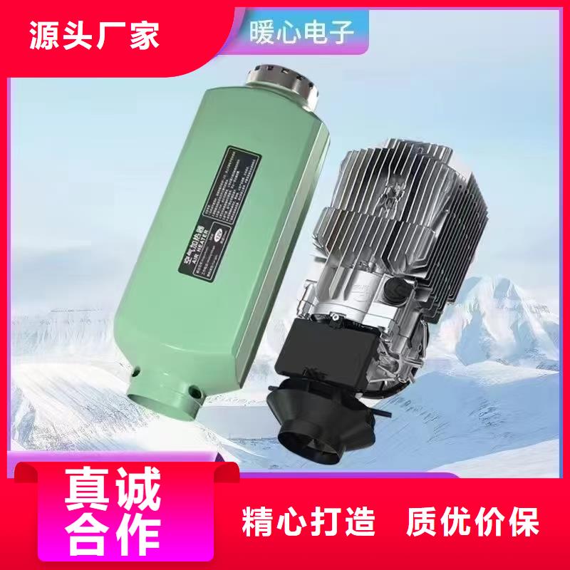 恒泰暖风机货车专用制热快电动三轮车暖风机