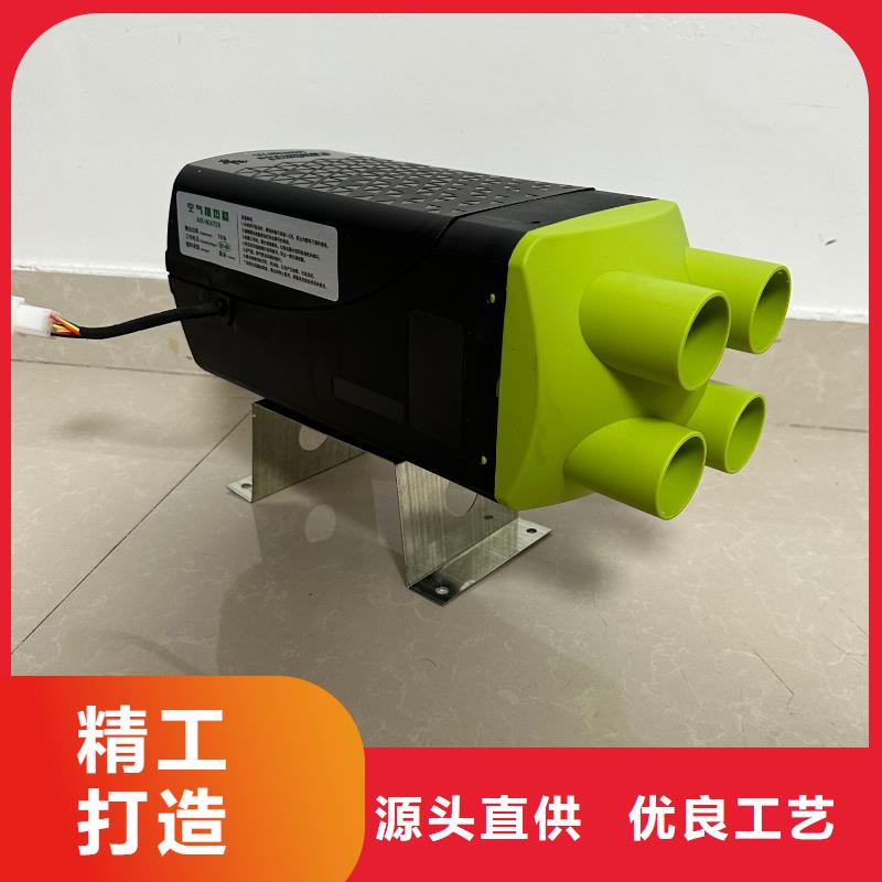 恒泰暖风机货车专用制热快电动三轮车暖风机