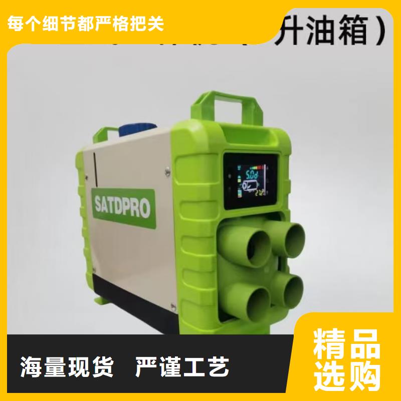 恒泰暖风机工程车专用3分钟制热驻车加热器