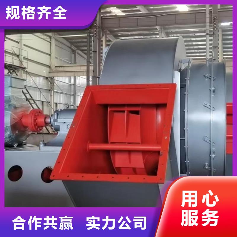 D40-61-1.5防腐風機實力優品(好服務!2025已更新)二次風機