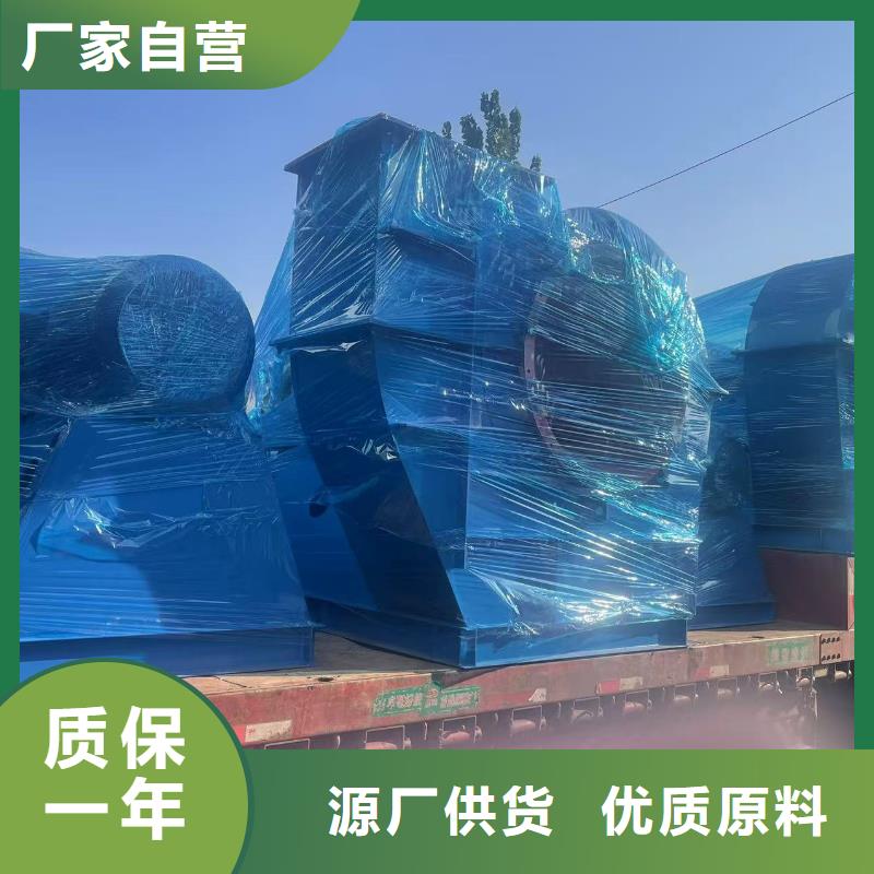 AJ800-1.5硫化風機品質有保障2025已更新(今日/批發(fā))爐尾風機