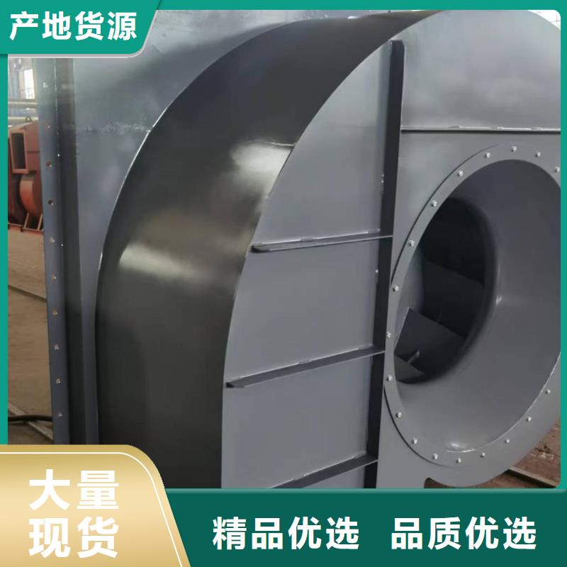 9-26造紙專用風機服務始終如一(服務周到!2025已更新)高溫稀釋風機