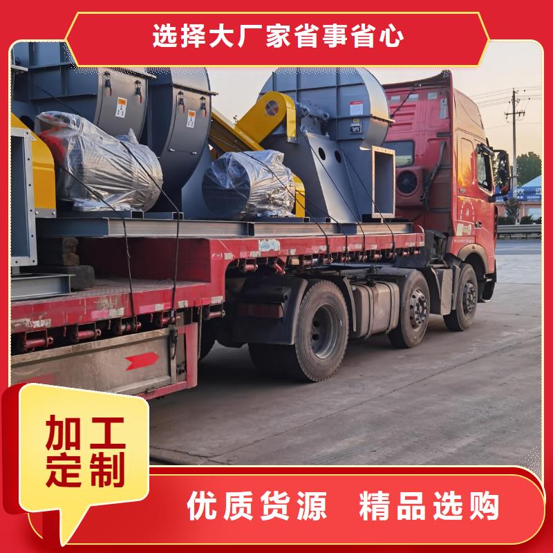 D140-1.6造紙專(zhuān)用風(fēng)機(jī)源頭直供2025已更新(今日/批發(fā))冷卻風(fēng)機(jī)