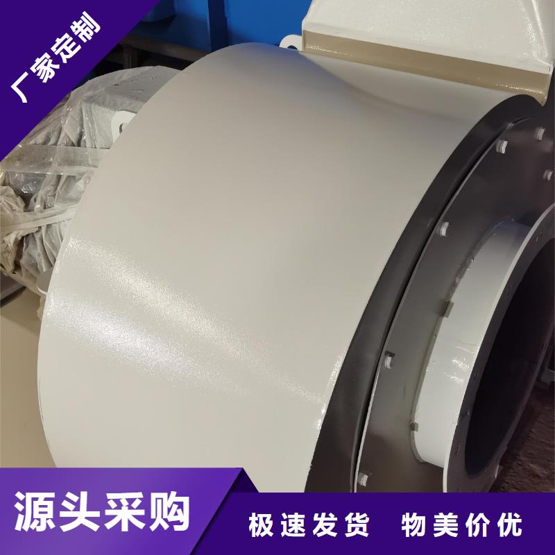 F9-12NO8D防腐风机优选货源(服务周到!2025已更新)供应商