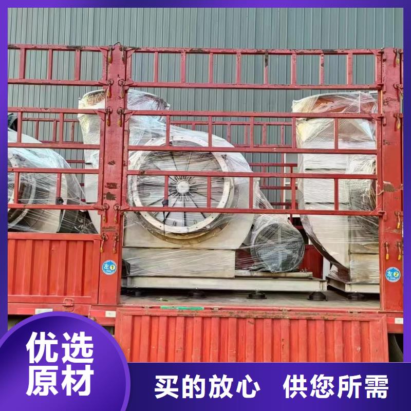 9-26造紙專用風機服務始終如一(服務周到!2025已更新)高溫稀釋風機
