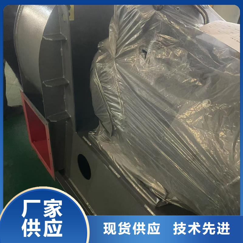F9-12NO8D地面清掃風機嚴格把關質量放心2025實時更新(今日/咨詢)擁有核心技術優勢
