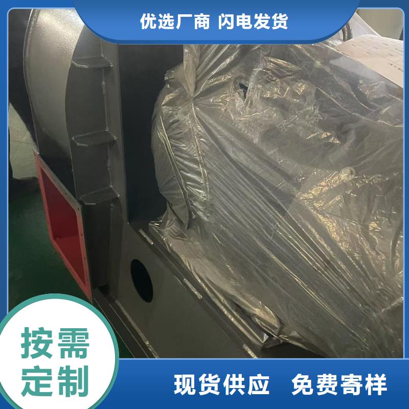 LFRR350二次风机实体厂家支持2025已更新(今日/动态)厂家批发价