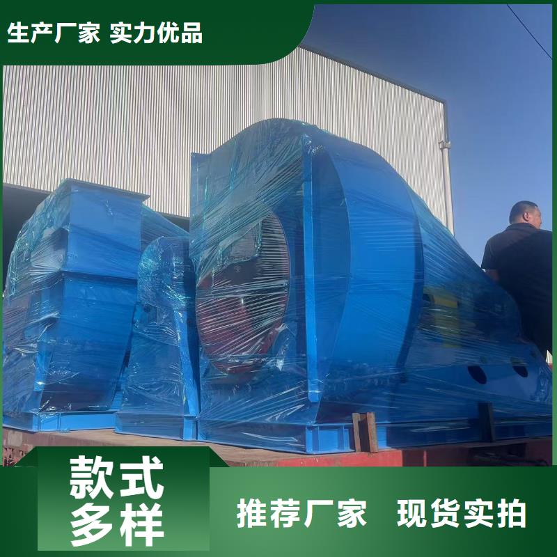 9-38型通風機臨沂鼓風機庫存豐富(行內性價高,2025已更新)一次風機