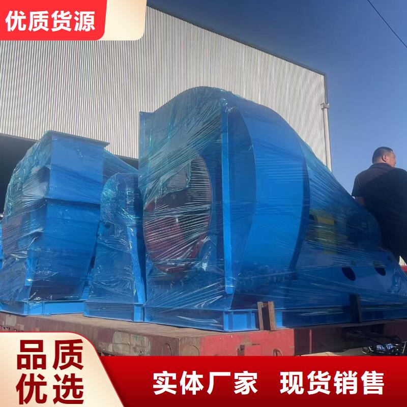 山东立通18953977205污水处理专业风机厂诚信经营(回馈新客户,2025已更新)冷却风机