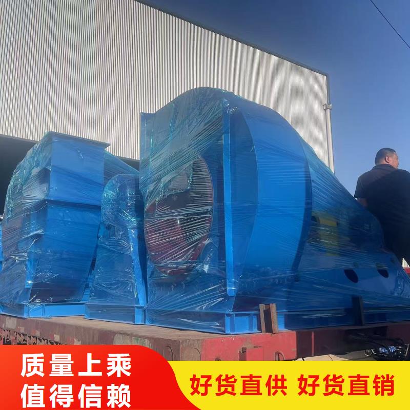 LFSR100脫硝風機不斷創新(服務周到!2025已更新)廠家批發價