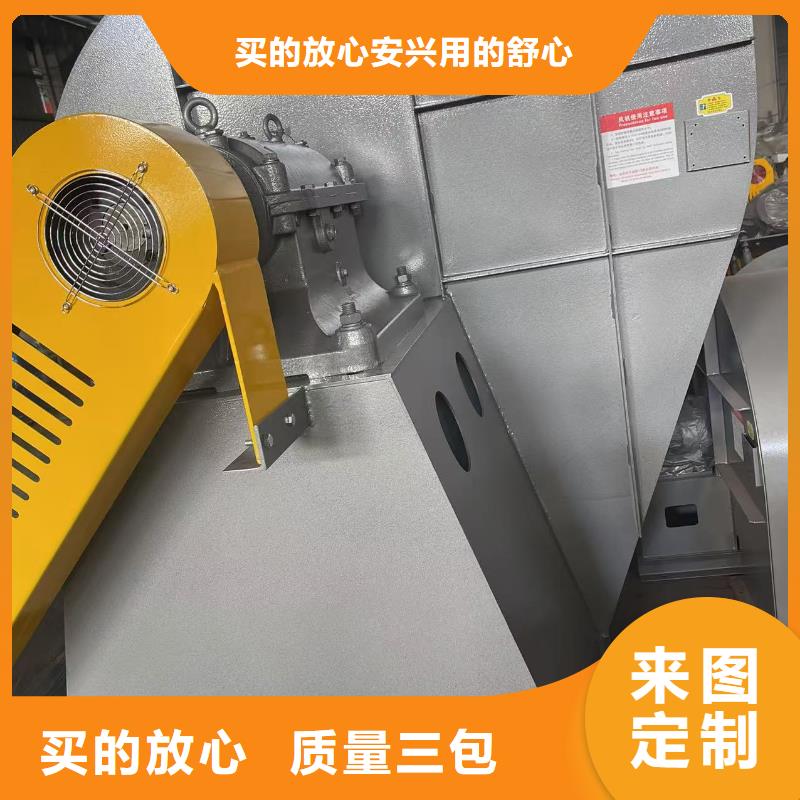 臨沂風機焦化專用風機細節決定成敗(回饋新客戶,2025已更新)地面清掃風機