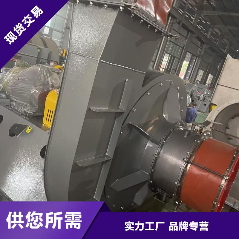 4-688D復合肥專用尾氣風機現貨交易2025已更新(今日/動態)二次風機