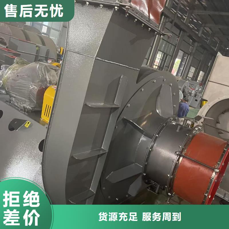 LFSR80高速鼓風機助您降低采購成本2025已更新(今日/方案)硫化床鍋爐風機