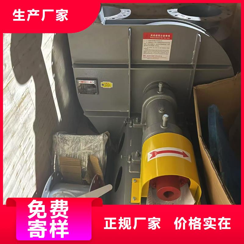 D40-51-1.4氣刀高壓風機為您精心挑選2025已更新(今日/批發(fā))二次風機