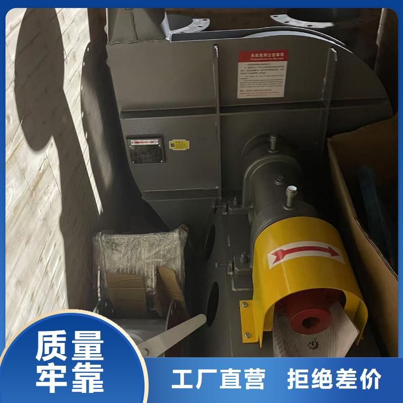 9-26造紙專用風機服務始終如一(服務周到!2025已更新)高溫稀釋風機