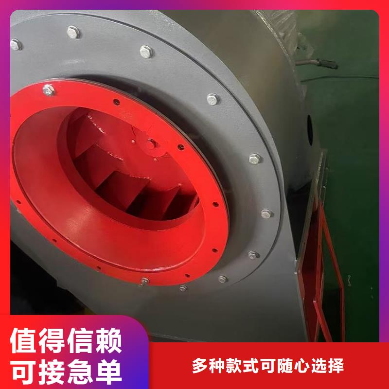 9-12NO8D二次風(fēng)機(jī)品質(zhì)保證實(shí)力見證2025已更新(今日/)硫化床鍋爐風(fēng)機(jī)