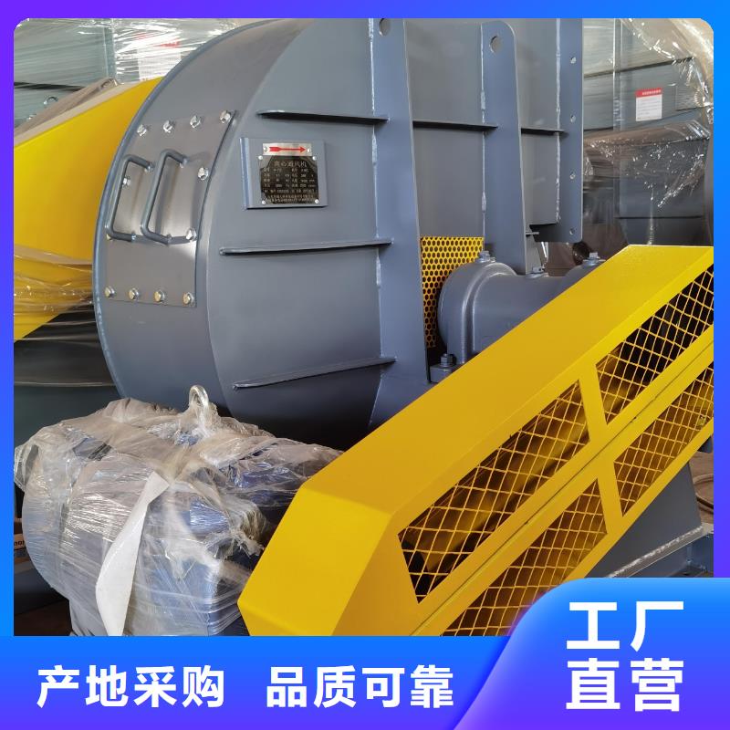 9-19型通風機地面清掃風機您身邊的廠家2025已更新(今日/方案)供應(yīng)商