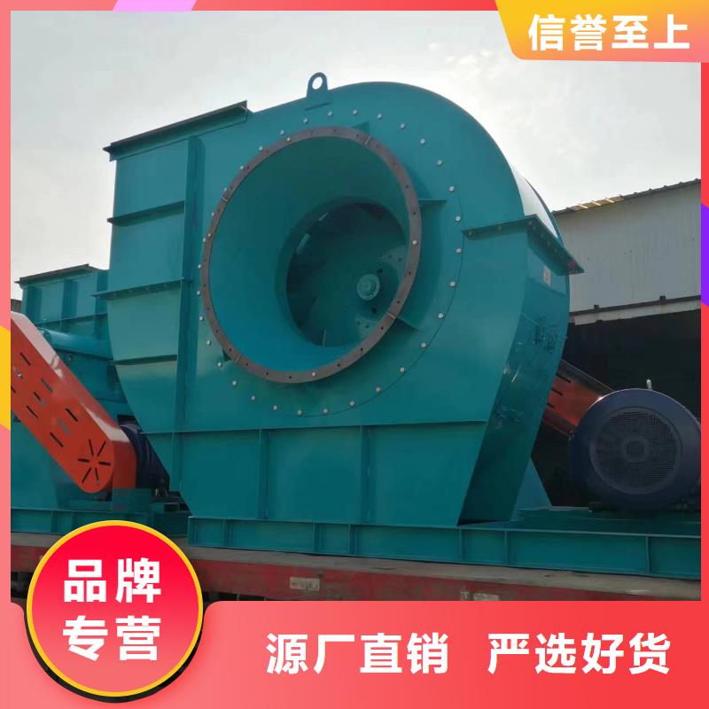 9-19NO7.1D山東臨沂風(fēng)機(jī)有口皆碑2025已更新(今日/行情)冷卻風(fēng)機(jī)