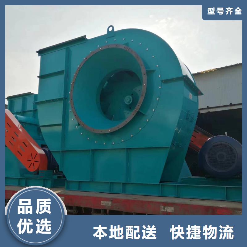 D140-1.6造紙專(zhuān)用風(fēng)機(jī)源頭直供2025已更新(今日/批發(fā))冷卻風(fēng)機(jī)