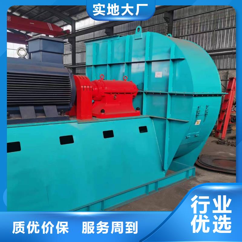 LFSR100脫硝風機不斷創新(服務周到!2025已更新)廠家批發價