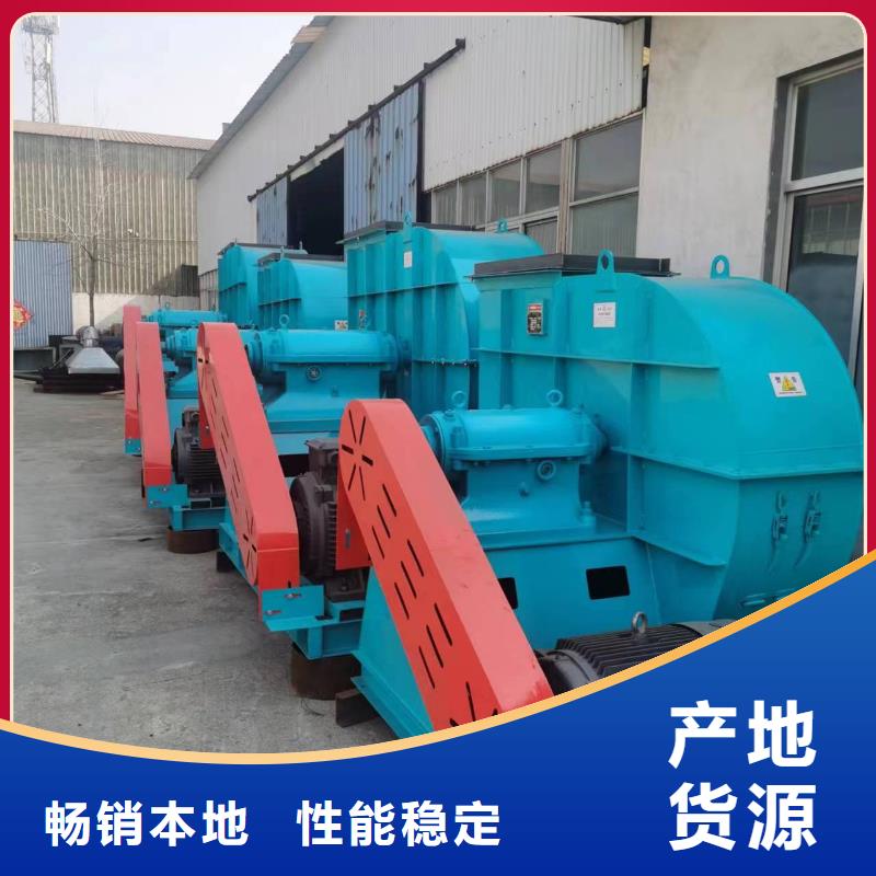 硫化風機立通風機18953977205多家倉庫(好服務!2025已更新)爐尾風機