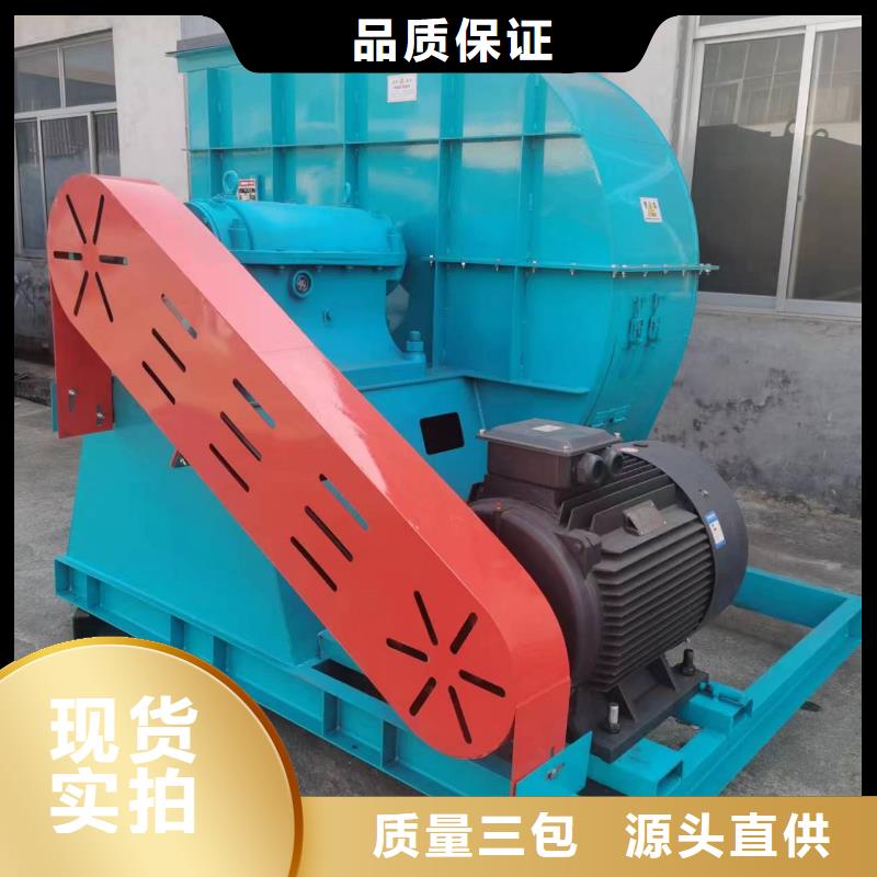 D50-41-1.3化工行業專用風機訂制批發2025已更新(今日/訪問)氣刀高壓風機