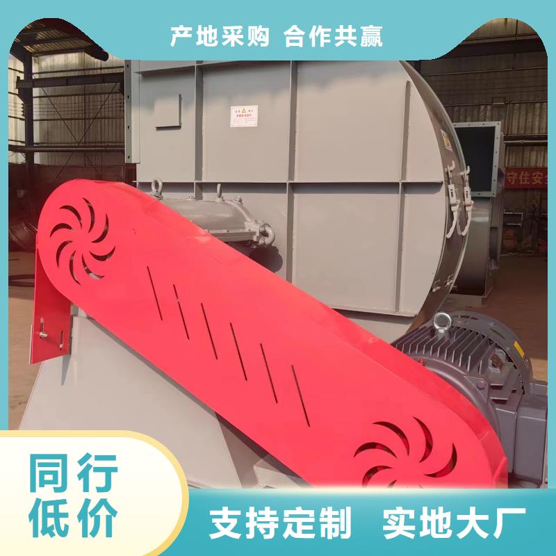 D45-61-1.5化工行业专用风机源头实体厂商(回馈新客户,2025已更新)拥有核心技术优势