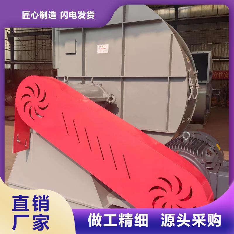 9-26造紙專用風機服務始終如一(服務周到!2025已更新)高溫稀釋風機