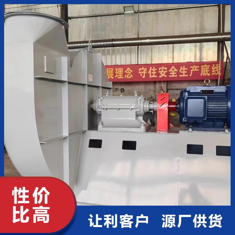 D20-61-1.5鋼鐵行業專用風機您想要的我們都有2025實時更新(今日/商情)二次風機