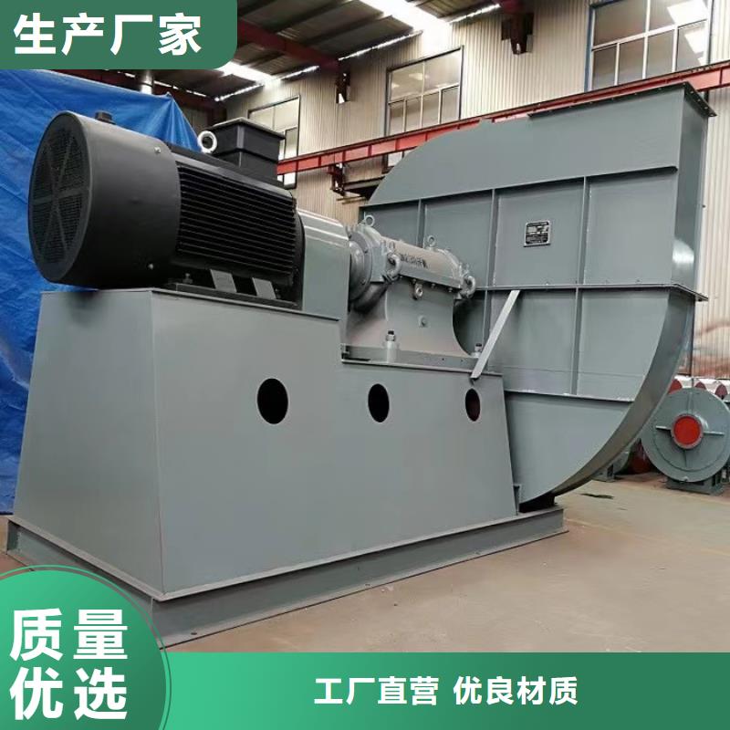 LFSR100脫硝風機不斷創新(服務周到!2025已更新)廠家批發價