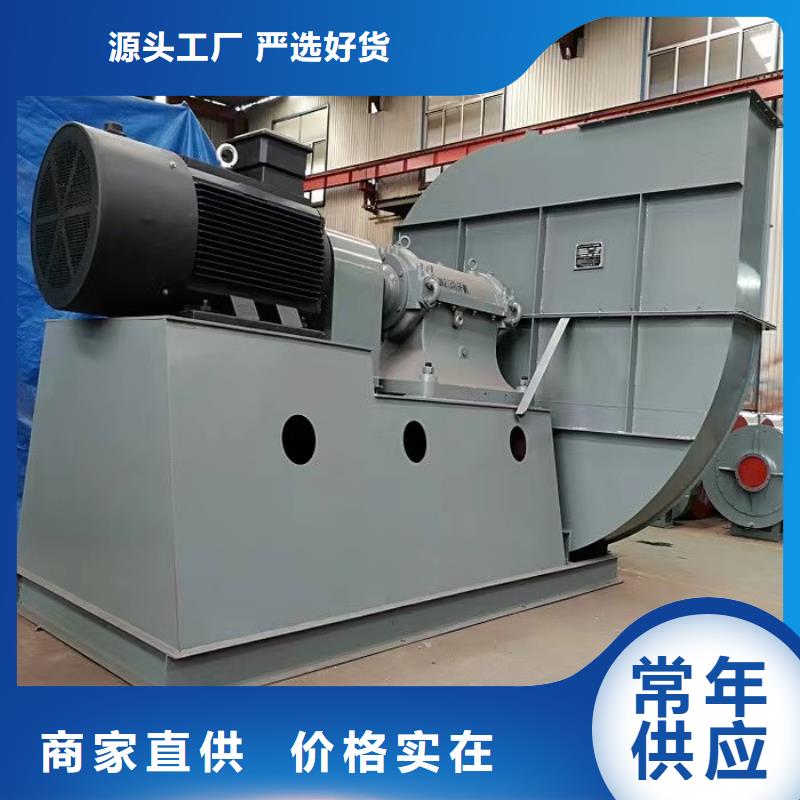 D70-61-1.5造紙專用風機服務始終如一2025已更新(今日/行情)環保節能風機