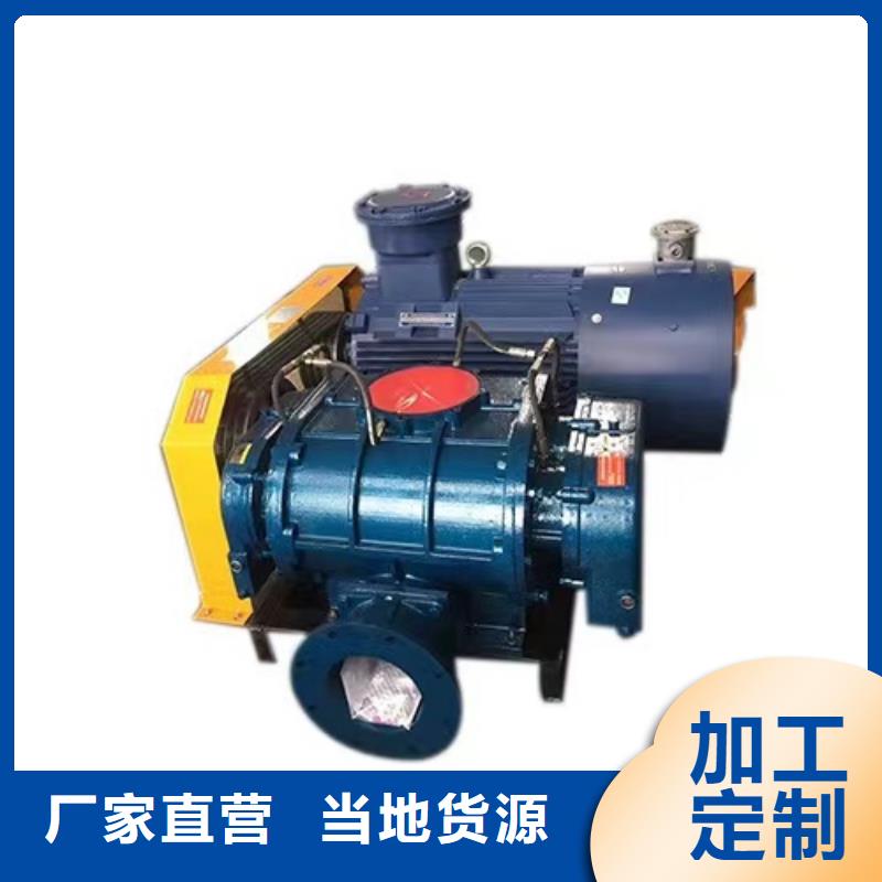 TX19-04三葉羅茨鼓風(fēng)機(jī)現(xiàn)貨2025實(shí)時更新(今日/新聞)硫化床鍋爐風(fēng)機(jī)