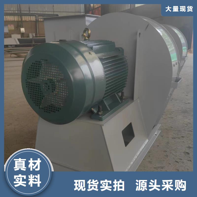 8-39NO6.3D山東臨沂風機支持加工2025已更新(今日/標準)硫化風機