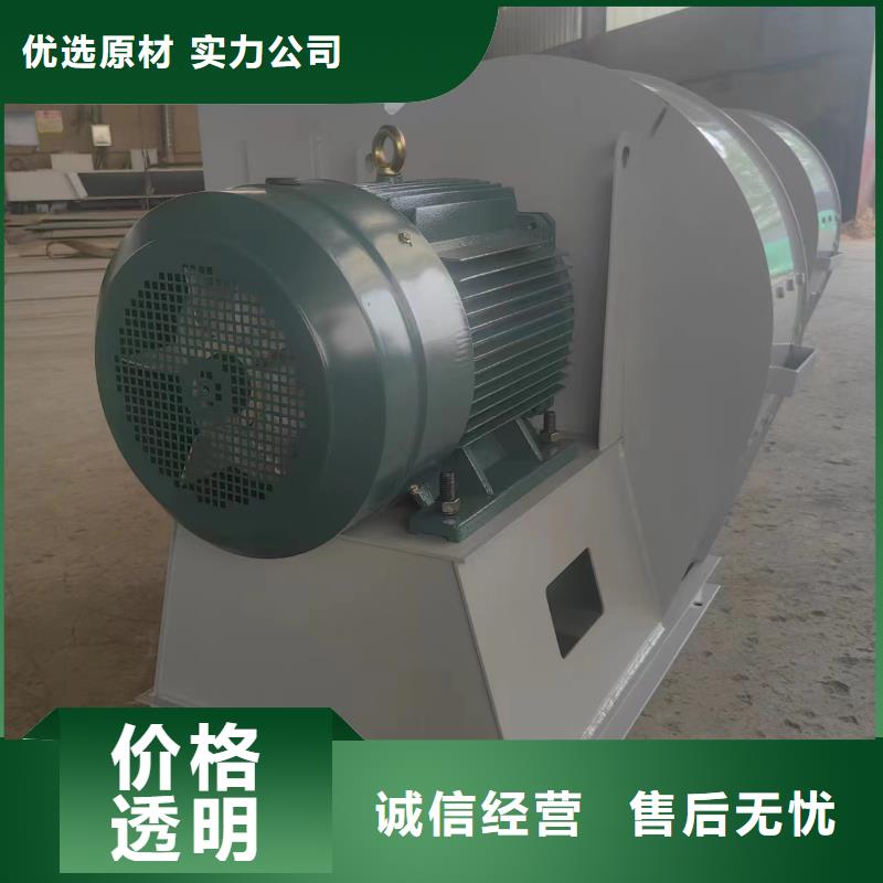 D50-41-1.3化工行業專用風機訂制批發2025已更新(今日/訪問)氣刀高壓風機