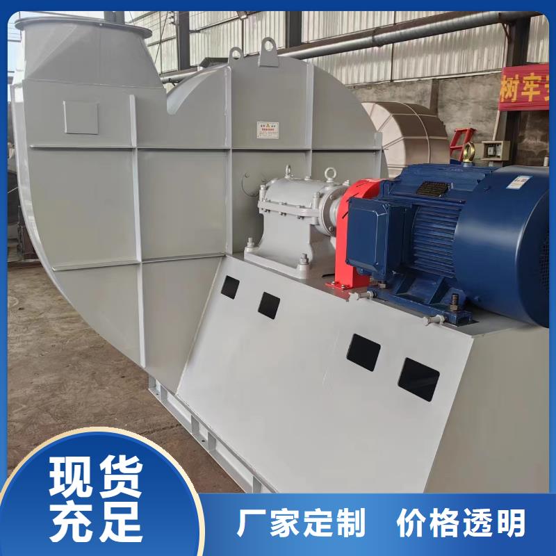 LFSR150離心鼓風機服務始終如一2025已更新(今日/訪問)硫化床鍋爐風機