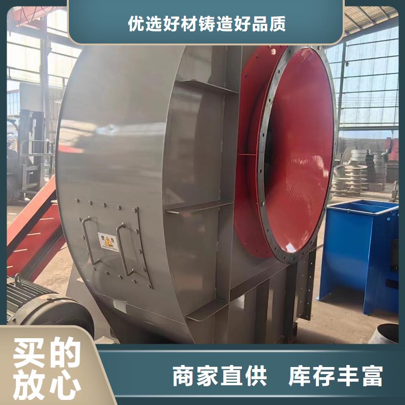 D140-1.6造紙專用風機源頭直供2025已更新(今日/批發)冷卻風機