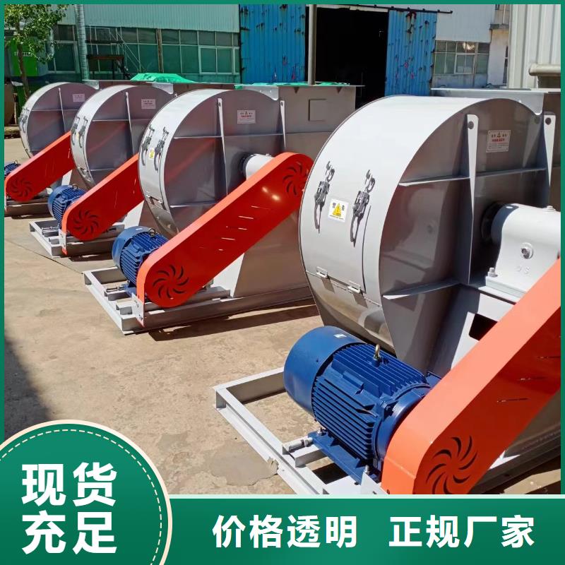 9-26NO4A冷卻風機多種場景適用2025已更新(今日/資訊)焦化專用風機