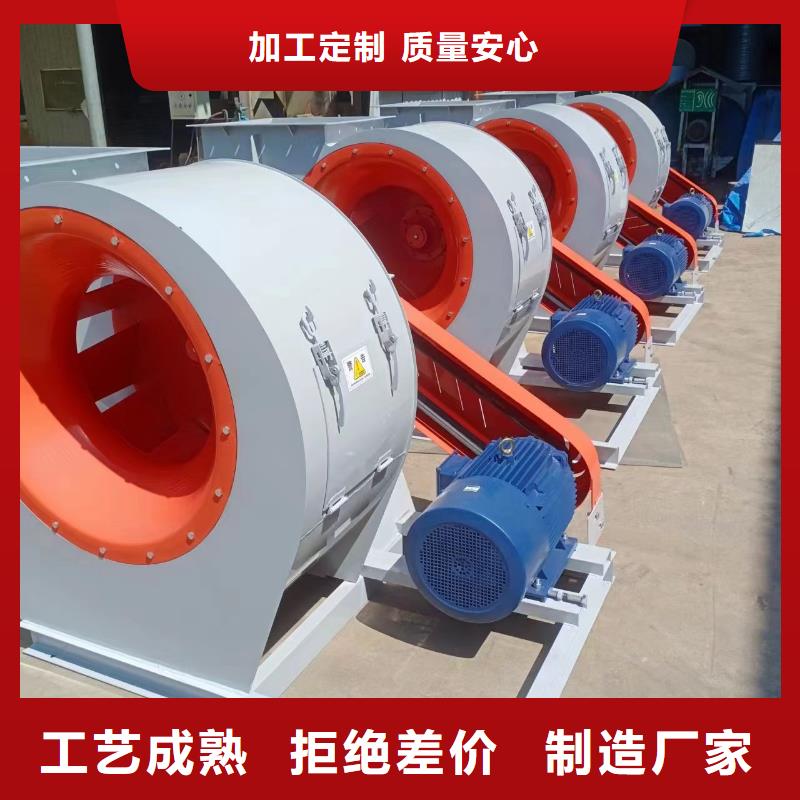 9-26NO5A高溫風(fēng)機(jī)就近(服務(wù)周到!2025已更新)爐尾風(fēng)機(jī)