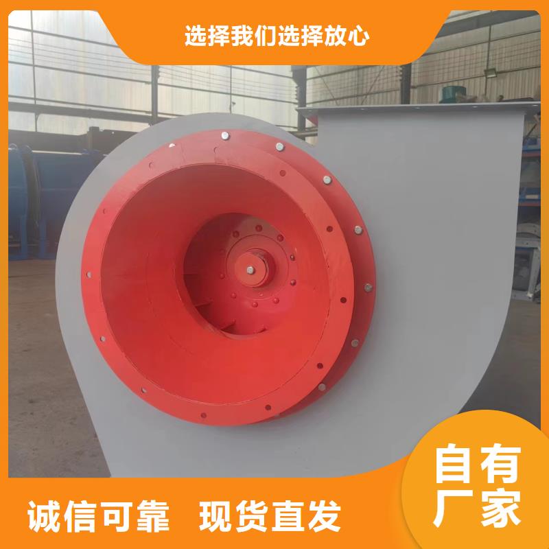 F9-12NO8D防腐风机优选货源(服务周到!2025已更新)供应商