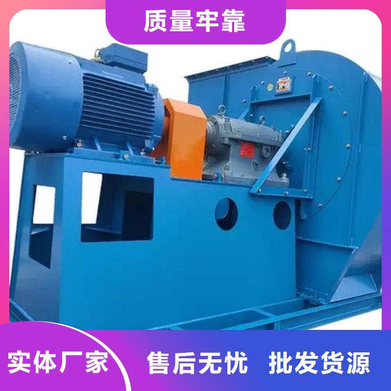硫化風機立通風機18953977205多家倉庫(好服務!2025已更新)爐尾風機