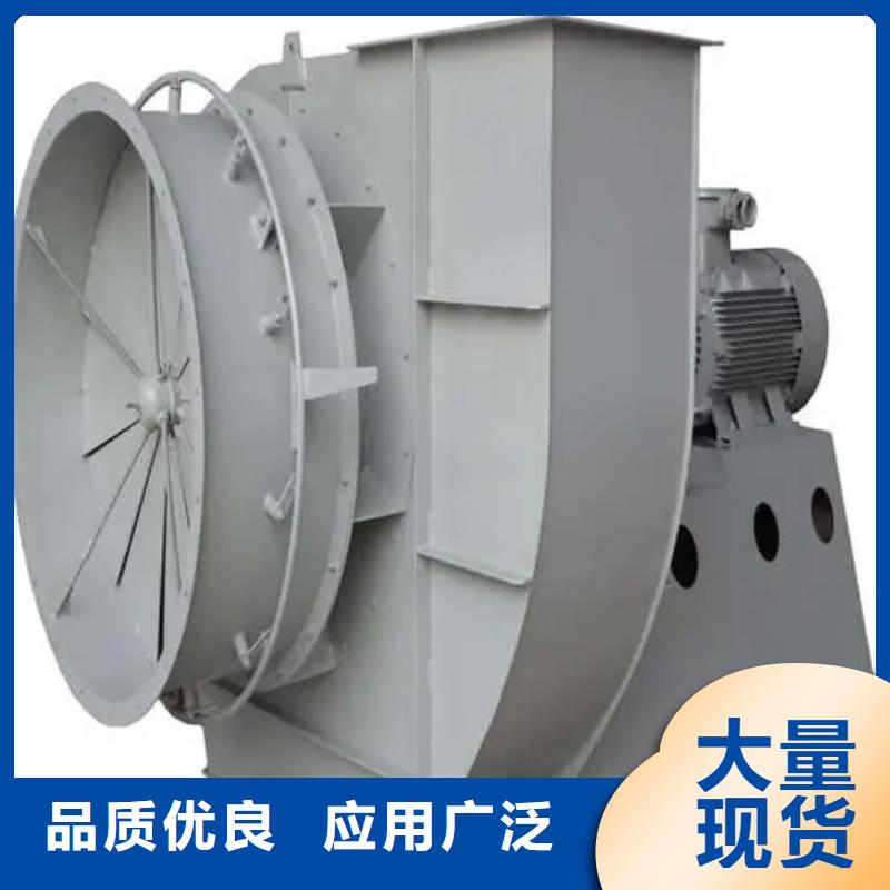 鏈條風(fēng)機(jī)一次風(fēng)機(jī)優(yōu)質(zhì)材料廠家直銷(好服務(wù)!2025已更新)硫化床鍋爐風(fēng)機(jī)